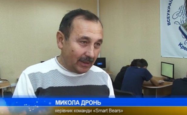 Микола Дронь, керівник команди Smart Bears