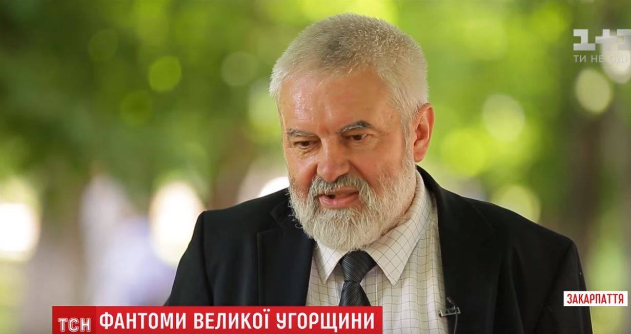 Сергій Федака, професор УжНУ. доктор історичних наук