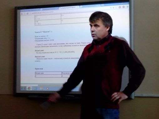 Сергій Вапнічний – основний лектор