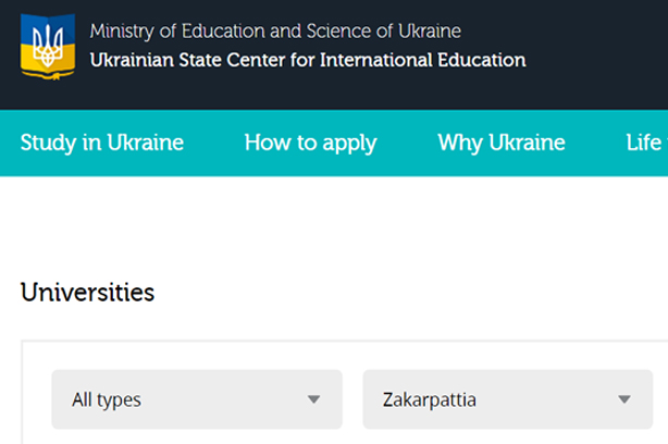 Сайт Українського державного центру міжнародної освіти