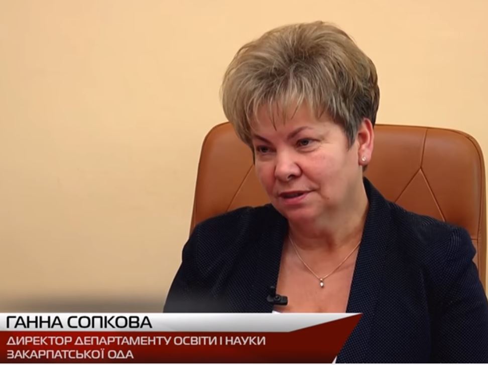 Ганна Сопкова, директор департаменту освіти і науки Закарпатської ОДА