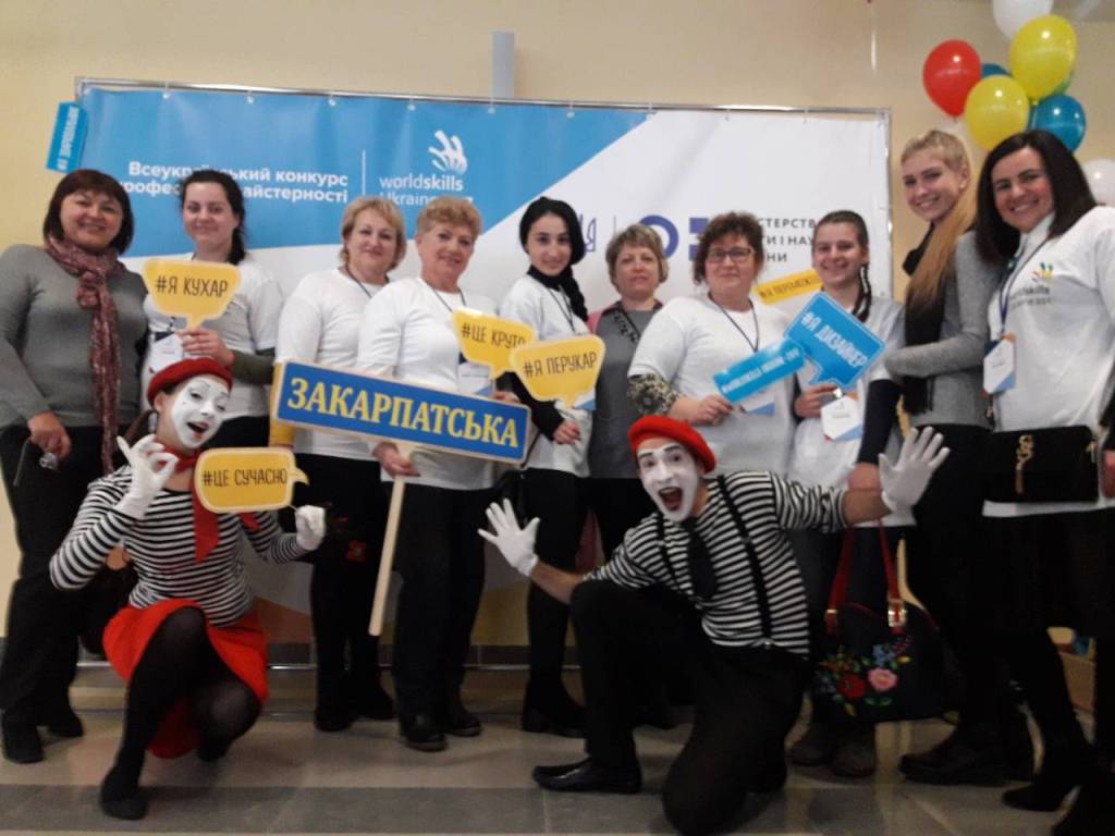 Закарпатці взяли участь у „WORLDSKILLS UKRAINE”